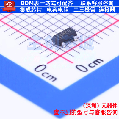 电压基准芯片 LM4041CQDBZR SOT-23 TI/德州 电子元器件全新原装