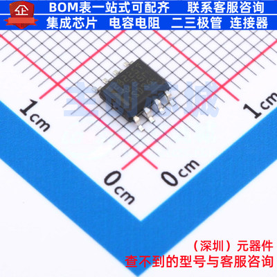 栅极驱动芯片 TPS28225TDRQ1 SOIC-8 TI/德州 电子元器件全新原装