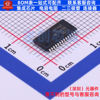 RS232芯片 TRSF3243IPWR TSSOP-28 TI/德州 电子元件配单全新原装