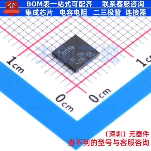 视频接口芯片 SN65DP159RSBR QFN-40 TI/德州 电子元器件全新原装
