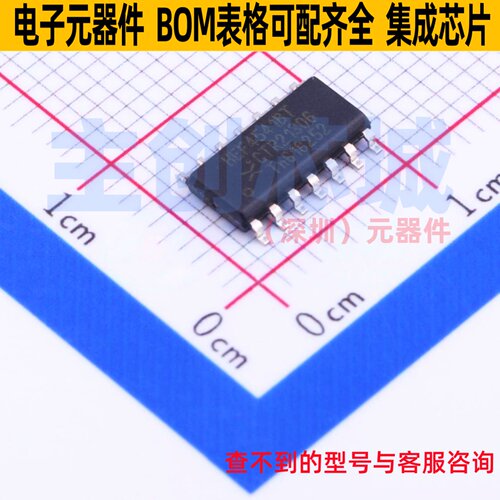定时器/计时器 HEF4541BT-Q100Y SOIC-14 Nexperia(安世) 元器件