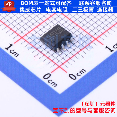 电流传感器 ACS71240LLCBTR-010B3 SOIC-8 ALLEGRO(美国埃戈罗)