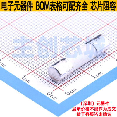 一次性保险丝 0215010.MXP D5.2xL20mm Littelfuse/力特 全新原装