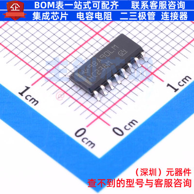 信号开关/编解码器/多路复用器 CD74HC238M SOIC-16 TI/德州