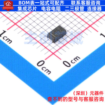 开关二极管 ESH2PB-M3/84A DO-220AA(SMP) VISHAY(威世) 全新原装