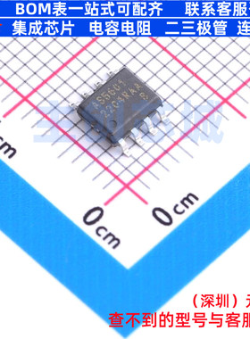 位置传感器 AS5601-ASOM SOIC-8 艾迈斯半导体 电子元件全新原装