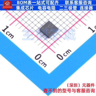LED驱动 LP5012RUKR WQFN-20 TI/德州 电子元器件配单全新原装