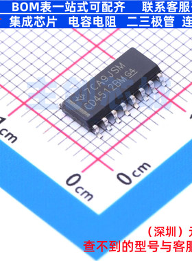信号开关/编解码器/多路复用器 CD4512BM SOIC-16 TI/德州 元器件