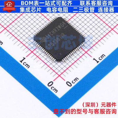 以太网收发器 DP83867IRPAPT HTQFP-64 TI/德州 电子元件全新原装