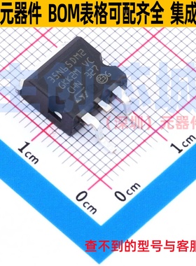 场效应管(MOSFET) STB35N65DM2 D2PAK 意法半导体 电子元器件配单