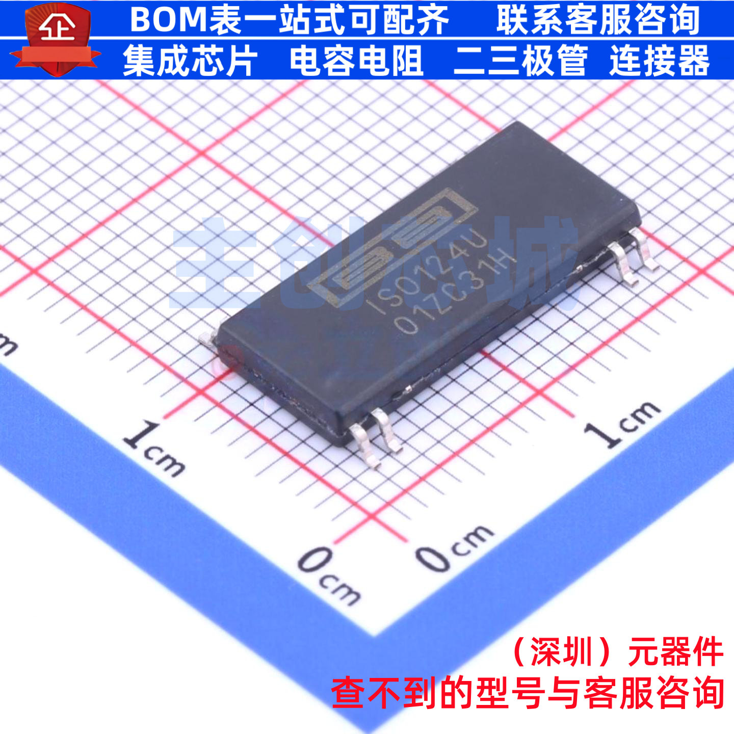 隔离式放大器 ISO124U SOIC-28 TI/德州 电子元器件配单全新原装