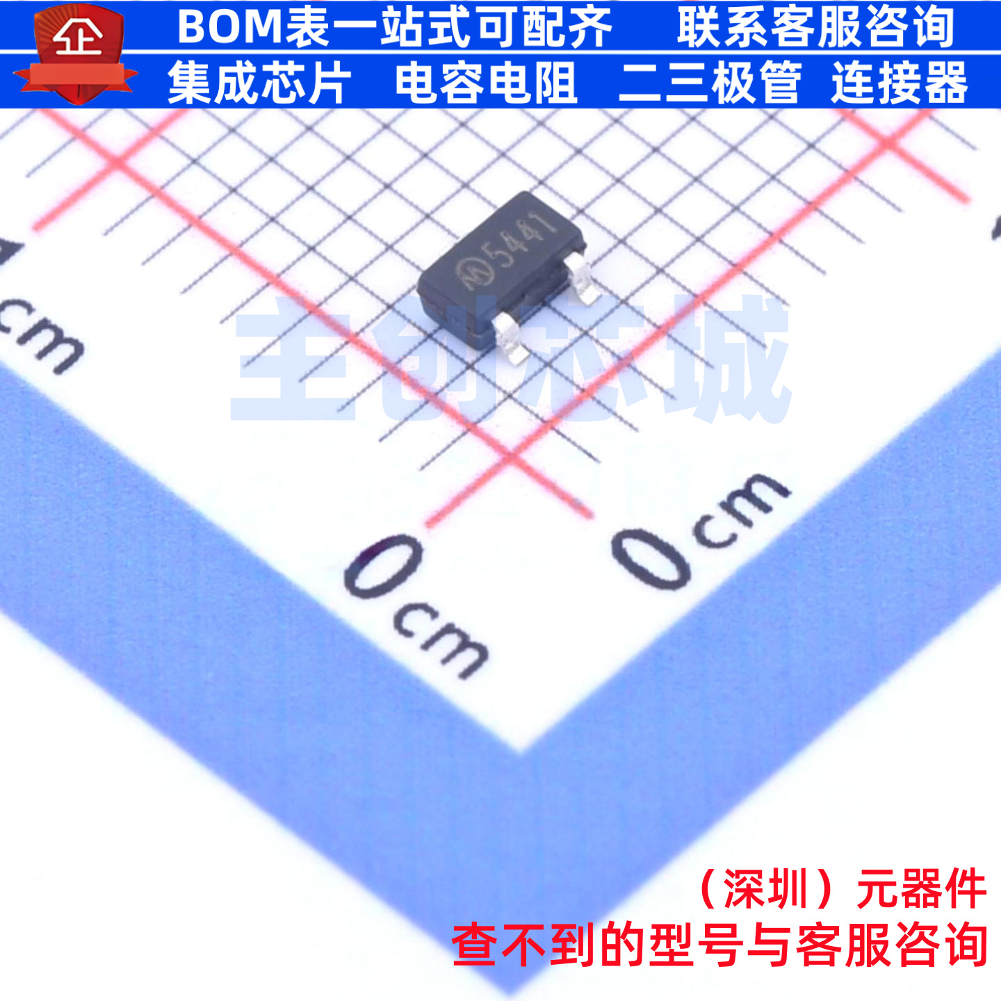 线性稳压器(LDO) MD5344-1 SOT-23-3L 明达微 电子元器件全新原装