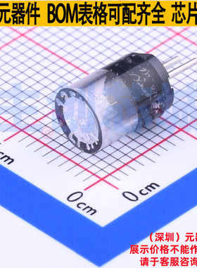 一次性保险丝 0273003.H 插件 Littelfuse/力特 电子元件全新原装