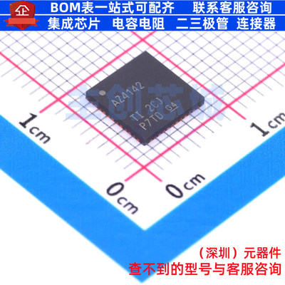 模数转换芯片ADC ADS4142IRGZR VQFN-48 TI/德州 电子元器件配单