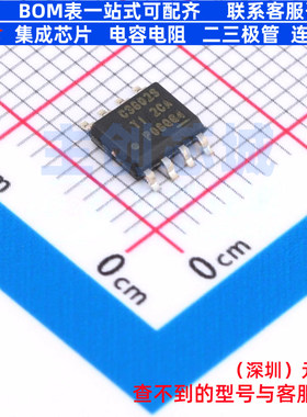 DC-DC电源芯片 LMR38020SDDAR SOP-8 TI/德州 电子元器件全新原装
