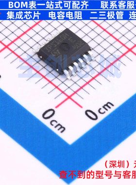 功率电子开关 IPS160H PowerSSO-12 意法半导体 电子元件全新原装