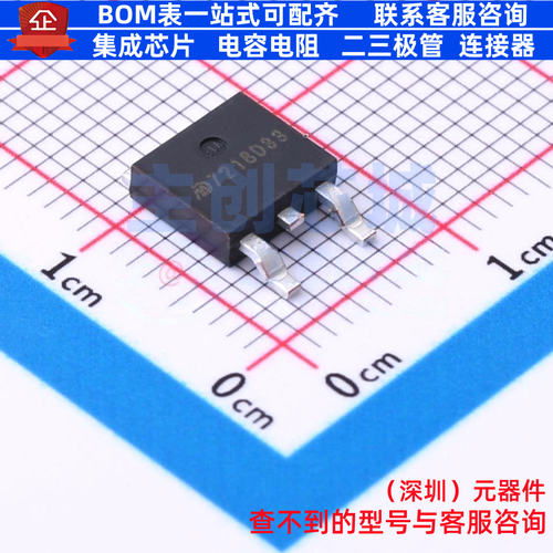 线性稳压器(LDO) MD7218D33UA2 TO-252-2L 明达微 电子元器件配单