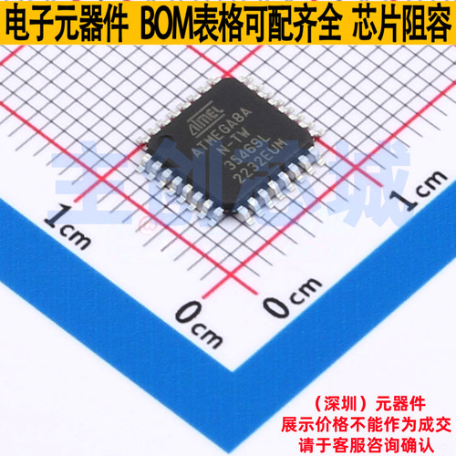单片机(MCU/MPU/SOC) ATMEGA8A-AN TQFP-32 MICROCHIP(微芯)
