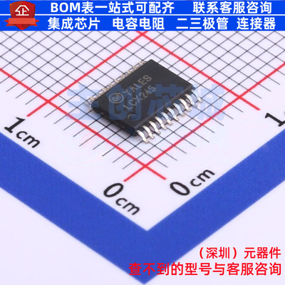 缓冲器/驱动器/收发器 74LCX245MTC TSSOP-20 onsemi(安森美)