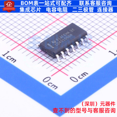 反相器 CD40106BM SOIC-14 TI/德州 电子元器件配单全新原装