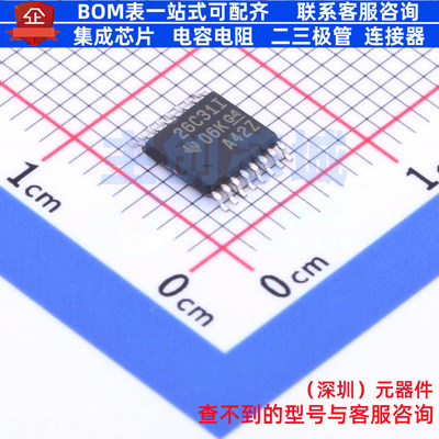 缓冲器/驱动器/收发器 AM26C31IPW TSSOP-16 TI/德州 电子元器件