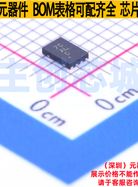 EEPROM ATAES132A-MAHER-T UDFN-8L MICROCHIP(微芯) 电子元器件