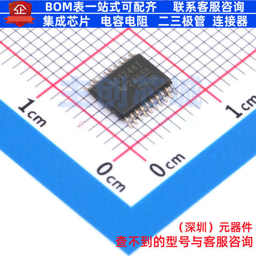 缓冲器/驱动器/收发器 SN74ACT244IPWRQ1 TSSOP-20 TI/德州 原装