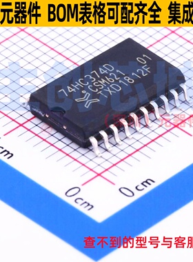 触发器 74HC374D,653 SOIC-20 Nexperia(安世) 电子元件全新原装