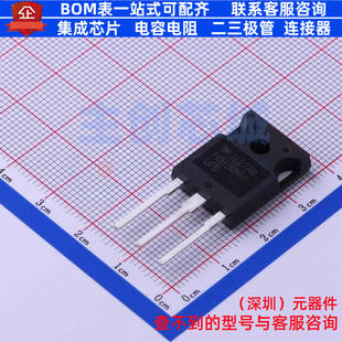 IGBT管/模块 FGH20N60UFDTU TO-247 onsemi(安森美) 电子元件配单