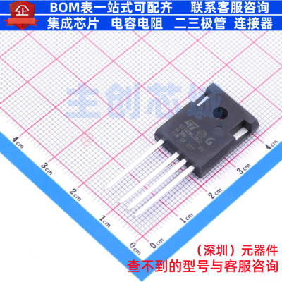 碳化硅场效应管(MOSFET) SCTWA60N120G2-4 TO-247-4 意法半导体