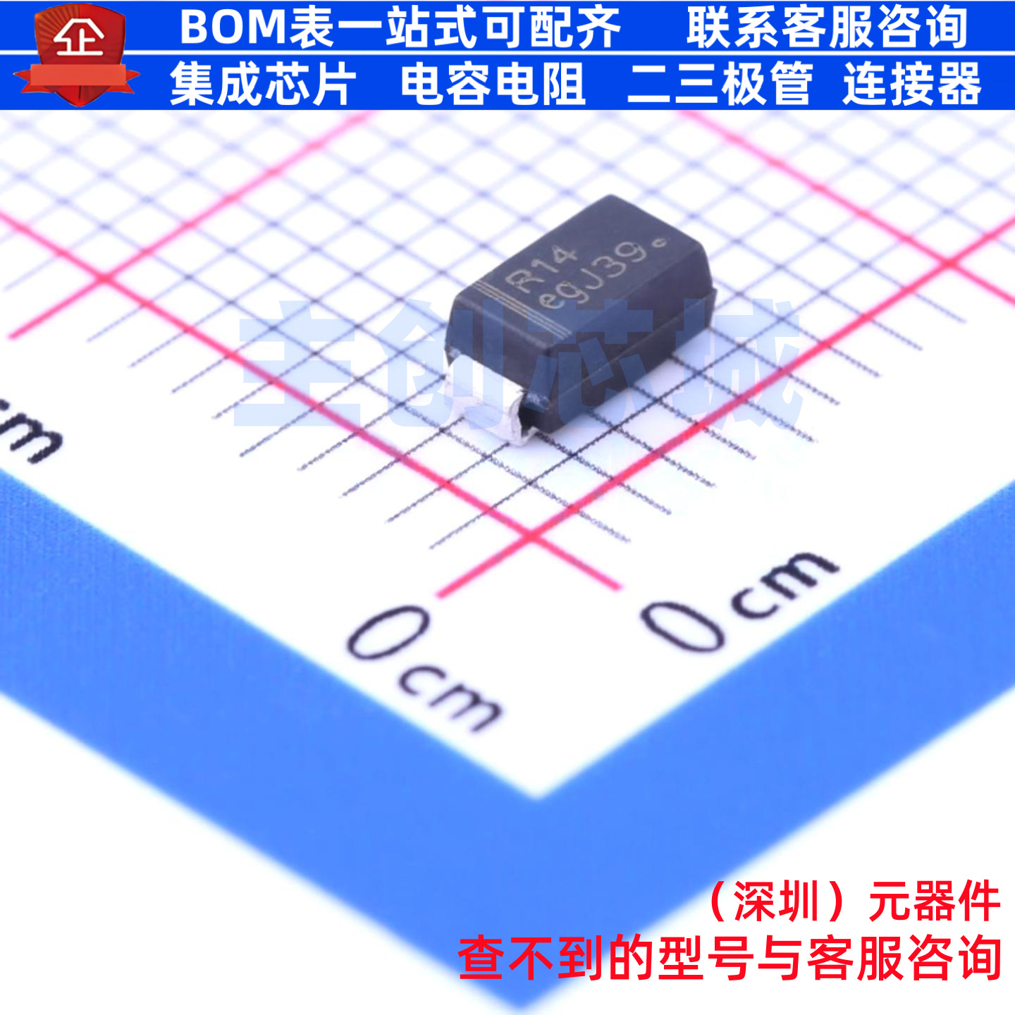 通用二极管 MRA4004T3G DO-214AC onsemi(安森美) 电子元器件配单