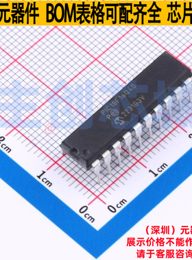 单片机(MCU/MPU/SOC) PIC18F16Q40-I/P PDIP-20 MICROCHIP(微芯)