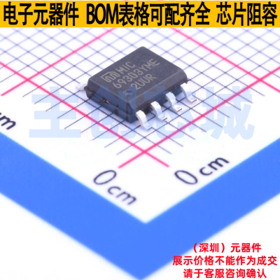 线性稳压器(LDO) MIC69303YME-TR SOIC-8 MICROCHIP(微芯) 元器件