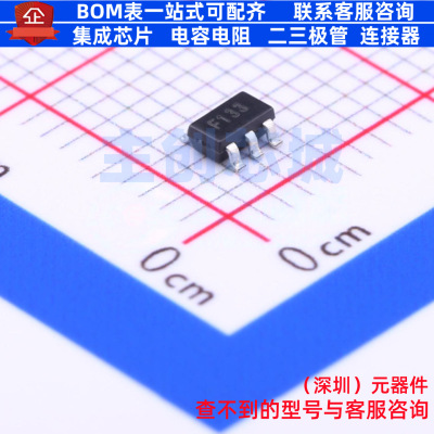 线性稳压器(LDO) LD2981CM33TR SOT-23-5 意法半导体 电子元器件