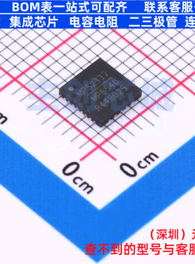 无刷直流(BLDC)电机驱动芯片 MP6540GU-Z QFN-26 电子元器件配单