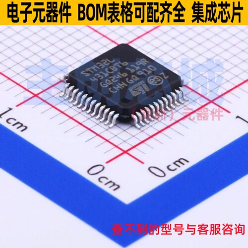 单片机(MCU/MPU/SOC) STM32L431CBT6 LQFP-48 意法半导体 元器件