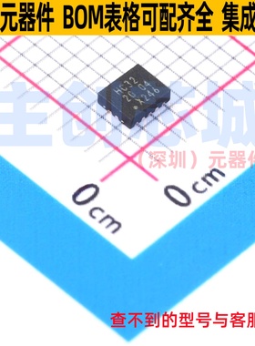 逻辑门 74HC32BQ,115 DHVQFN-14(2.5x3) Nexperia(安世) 全新原装