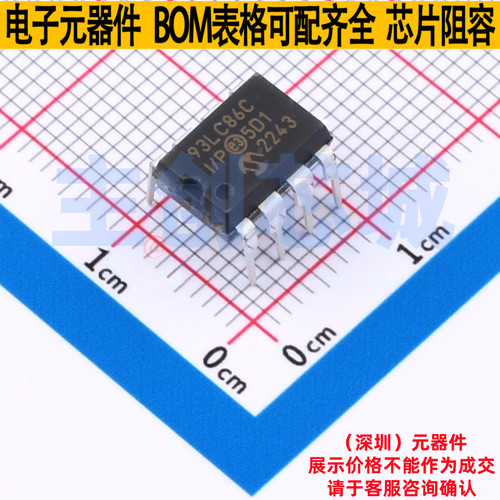 EEPROM 93LC86C-I/P PDIP-8 MICROCHIP(微芯) 电子元器件全新原装