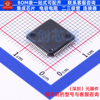 模数转换芯片ADC ADS8588SIPMR LQFP-64 TI/德州 电子元器件配单