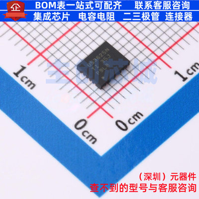 DC-DC电源芯片 LM53625NQURNLRQ1 VQFN-22-HR(5x4) TI/德州 原装