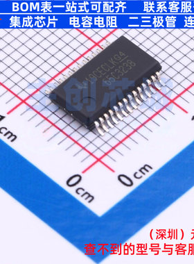 RS232芯片 SN65C3238DBR SSOP-28 TI/德州 电子元件配单全新原装