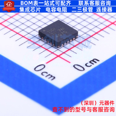 线性稳压器(LDO) TPS7A8500RGRT VQFN-20 TI/德州 电子元器件配单