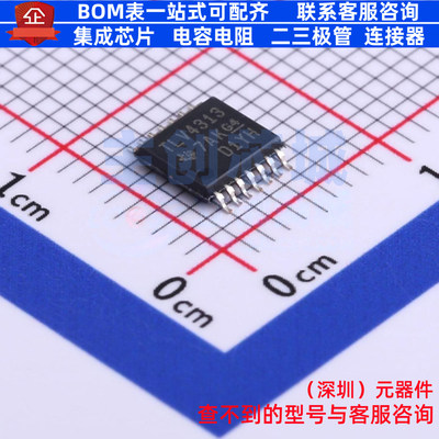 运算放大器 TLV4313IPWR TSSOP-14 TI/德州 电子元件配单全新原装