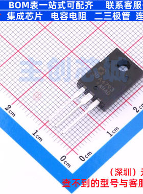 三极管(BJT) 3DA4793 TO-220F CJ(江苏长电/长晶) 电子元器件配单