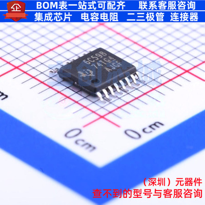 LED驱动 TLC6C598QPWRQ1 TSSOP-16 TI/德州 电子元件配单全新原装