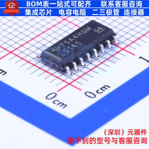 信号开关/编解码器/多路复用器 SN74LS145DR SOIC-16 TI/德州