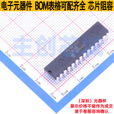 单片机(MCU/MPU/SOC) PIC16F1512-I/SP SPDIP-28 MICROCHIP(微芯)