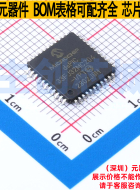 数字信号处理器(DSP/DSC) DSPIC33FJ32MC204-I/PT TQFP-44 MICROC