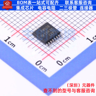 I/O扩展器 TCA9538PWR TSSOP-16 TI/德州 电子元器件配单全新原装