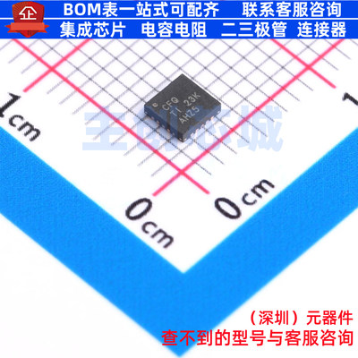 DC-DC电源芯片 TPS65001RUKR WQFN-20 TI/德州 电子元件全新原装